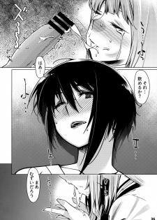 [Otonano Omochiya (Hirokawa)] Otonano Omochiya 12 Futaba no Ohanashi Matome 2 [Digital] - page 35