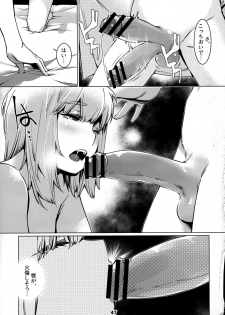[Otonano Omochiya (Hirokawa)] Otonano Omochiya 12 Futaba no Ohanashi Matome 2 [Digital] - page 46