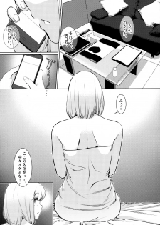 [Otonano Omochiya (Hirokawa)] Otonano Omochiya 12 Futaba no Ohanashi Matome 2 [Digital] - page 40