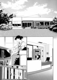 [Otonano Omochiya (Hirokawa)] Otonano Omochiya 12 Futaba no Ohanashi Matome 2 [Digital] - page 8