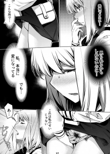 [Otonano Omochiya (Hirokawa)] Otonano Omochiya 12 Futaba no Ohanashi Matome 2 [Digital] - page 16