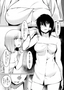[Otonano Omochiya (Hirokawa)] Otonano Omochiya 12 Futaba no Ohanashi Matome 2 [Digital] - page 41
