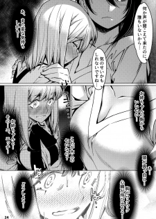 [Otonano Omochiya (Hirokawa)] Otonano Omochiya 12 Futaba no Ohanashi Matome 2 [Digital] - page 23