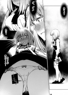 [Otonano Omochiya (Hirokawa)] Otonano Omochiya 12 Futaba no Ohanashi Matome 2 [Digital] - page 15
