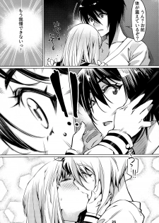 [Otonano Omochiya (Hirokawa)] Otonano Omochiya 12 Futaba no Ohanashi Matome 2 [Digital] - page 24