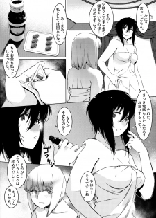 [Otonano Omochiya (Hirokawa)] Otonano Omochiya 12 Futaba no Ohanashi Matome 2 [Digital] - page 42