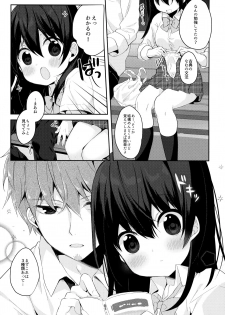 (C94) [Puchimaple (Hisagi)] 12-sai Sa no Himitsu Renai - page 6