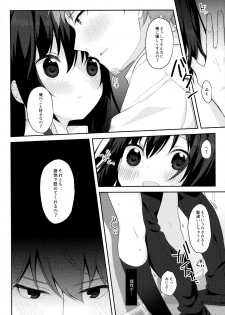 (C94) [Puchimaple (Hisagi)] 12-sai Sa no Himitsu Renai - page 15