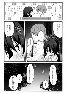 (C94) [Puchimaple (Hisagi)] 12-sai Sa no Himitsu Renai - page 8