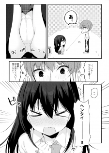 (C94) [Puchimaple (Hisagi)] 12-sai Sa no Himitsu Renai - page 4