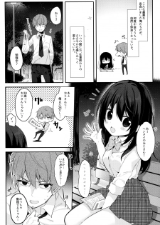 (C94) [Puchimaple (Hisagi)] 12-sai Sa no Himitsu Renai - page 5