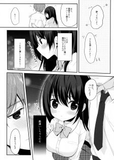 (C94) [Puchimaple (Hisagi)] 12-sai Sa no Himitsu Renai - page 14