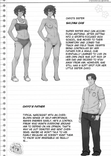 (COMIC1☆16) [Kirintei (Kirin Kakeru)] Tanetsuke Oji-san no JC Sennou Appli | An Old Guy's Schoolgirl Hypno App [English] {Doujins.com} - page 39