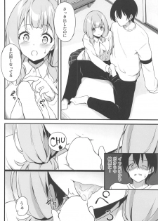 (C97) [Tuned by AIU (Aiu)] HONEY SCORE (BanG Dream!) - page 9