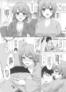 [studio A (Inanaki Shiki)] Houshi-bu no Iyarashii Ian Ryokou. (Yahari Ore no Seishun Love Come wa Machigatteiru.) [2020-01-25] - page 13