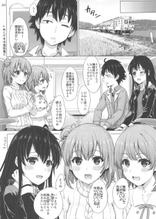 [studio A (Inanaki Shiki)] Houshi-bu no Iyarashii Ian Ryokou. (Yahari Ore no Seishun Love Come wa Machigatteiru.) [2020-01-25] - page 33