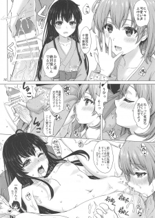 [studio A (Inanaki Shiki)] Houshi-bu no Iyarashii Ian Ryokou. (Yahari Ore no Seishun Love Come wa Machigatteiru.) [2020-01-25] - page 15