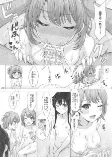 [studio A (Inanaki Shiki)] Houshi-bu no Iyarashii Ian Ryokou. (Yahari Ore no Seishun Love Come wa Machigatteiru.) [2020-01-25] - page 5