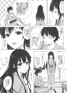 [studio A (Inanaki Shiki)] Houshi-bu no Iyarashii Ian Ryokou. (Yahari Ore no Seishun Love Come wa Machigatteiru.) [2020-01-25] - page 12