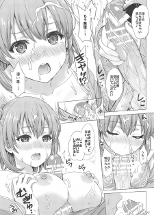 [studio A (Inanaki Shiki)] Houshi-bu no Iyarashii Ian Ryokou. (Yahari Ore no Seishun Love Come wa Machigatteiru.) [2020-01-25] - page 16