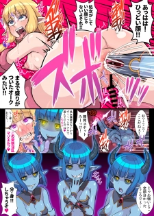 [Kleitos (Ryunosuke)] Fukushuu no Elf Lieselotte Zero III ~Inmon Kyousei Hatsujou de Inma Choukyou Les Rape!~ [Digital] - page 11