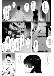 (C97) [virophilia (Orihi Chihiro)] Yoake yori Fukai Ao de (THE iDOLM@STER: Shiny Colors) - page 27