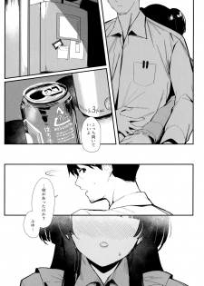 (C97) [virophilia (Orihi Chihiro)] Yoake yori Fukai Ao de (THE iDOLM@STER: Shiny Colors) - page 12