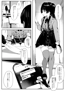 (C97) [virophilia (Orihi Chihiro)] Yoake yori Fukai Ao de (THE iDOLM@STER: Shiny Colors) - page 5