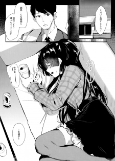 (C97) [virophilia (Orihi Chihiro)] Yoake yori Fukai Ao de (THE iDOLM@STER: Shiny Colors) - page 8