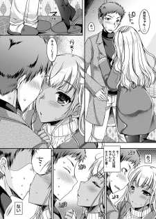 [Ueda Rieko] Doutei Killer na Imouto-tachi ~Kuro Gal Bitch ni Nerawareta Ore no Cherry~ [Digital] - page 39