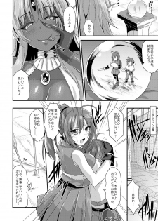 [Kirisaki Byakko] Echidna-sama no Himatsubushi [Digital] - page 8