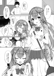 (COMIC1☆16) [+Elegy (mt)] Murasakiiro no Haru (Azur Lane) - page 3