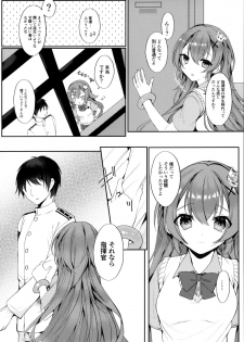 (COMIC1☆16) [+Elegy (mt)] Murasakiiro no Haru (Azur Lane) - page 5