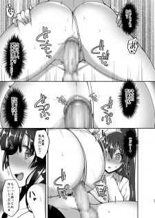 [Labomagi! (Takeda Aranobu)] Chishojo Fuuki Iin no Minna ni Ienai Inbi na Onegai 4 ~Zoku Ouchi Sex to Imouto Onanie to Fuuki Iin no Shimai Donburi~ [Digital] - page 23