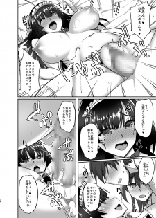 [Labomagi! (Takeda Aranobu)] Chishojo Fuuki Iin no Minna ni Ienai Inbi na Onegai 4 ~Zoku Ouchi Sex to Imouto Onanie to Fuuki Iin no Shimai Donburi~ [Digital] - page 38