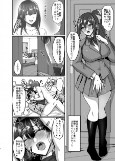 [Labomagi! (Takeda Aranobu)] Chishojo Fuuki Iin no Minna ni Ienai Inbi na Onegai 4 ~Zoku Ouchi Sex to Imouto Onanie to Fuuki Iin no Shimai Donburi~ [Digital] - page 4