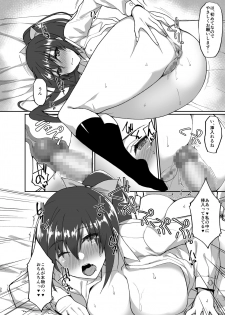 [Labomagi! (Takeda Aranobu)] Chishojo Fuuki Iin no Minna ni Ienai Inbi na Onegai 4 ~Zoku Ouchi Sex to Imouto Onanie to Fuuki Iin no Shimai Donburi~ [Digital] - page 30