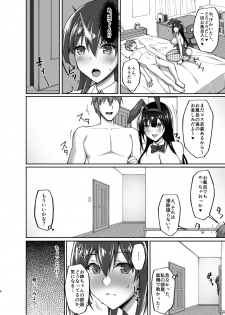 [Labomagi! (Takeda Aranobu)] Chishojo Fuuki Iin no Minna ni Ienai Inbi na Onegai 4 ~Zoku Ouchi Sex to Imouto Onanie to Fuuki Iin no Shimai Donburi~ [Digital] - page 6