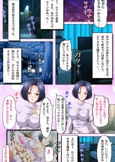 [Appetite] [Full Color seijin ban] Haha Dori ~Ochiteiku Haha no Eizou Kiroku - page 12