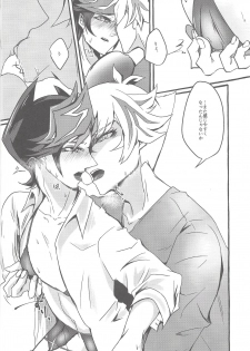 (Senne Battle Phase 25) [SuDN (Yadoli Yura)] BADMANIAxxx... (Yu-Gi-Oh! VRAINS) - page 9