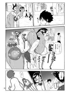 [CRAFT (Kiliu)] Kazoku Ryouhou [Digital] - page 27