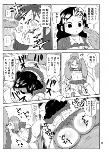 [CRAFT (Kiliu)] Kazoku Ryouhou [Digital] - page 24
