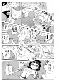 [CRAFT (Kiliu)] Kazoku Ryouhou [Digital] - page 16