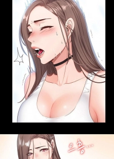 [G.Ho, Jiho] FITNESS Ch.3/? [English] [Hentai Universe] - page 28