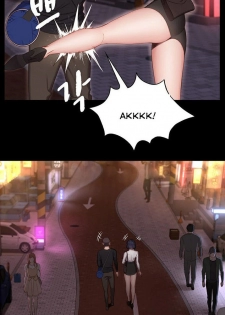 [G.Ho, Jiho] FITNESS Ch.3/? [English] [Hentai Universe] - page 19