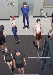 [G.Ho, Jiho] FITNESS Ch.3/? [English] [Hentai Universe] - page 3