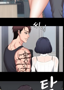 [G.Ho, Jiho] FITNESS Ch.3/? [English] [Hentai Universe] - page 47
