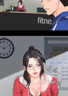 [G.Ho, Jiho] FITNESS Ch.3/? [English] [Hentai Universe] - page 6