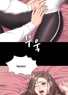 [G.Ho, Jiho] FITNESS Ch.3/? [English] [Hentai Universe] - page 31
