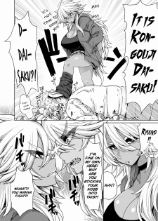 [Dragonstorm (Otogi Tetsurou)] Futari no Kuro Gal Yankee | Two Brown Yannkee Gals [English] {Doujins.com} [Digital] - page 3